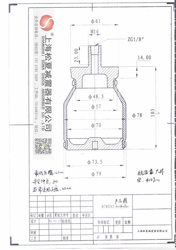 JK型精密儀器用<a href='/' target='_blank'><u>橡膠氣囊</u></a>高清實拍圖