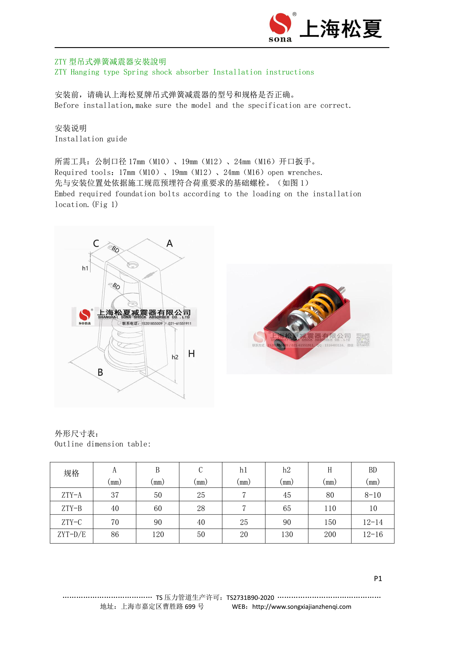 風(fēng)機(jī)盤(pán)管專(zhuān)用減震器高清實(shí)拍圖