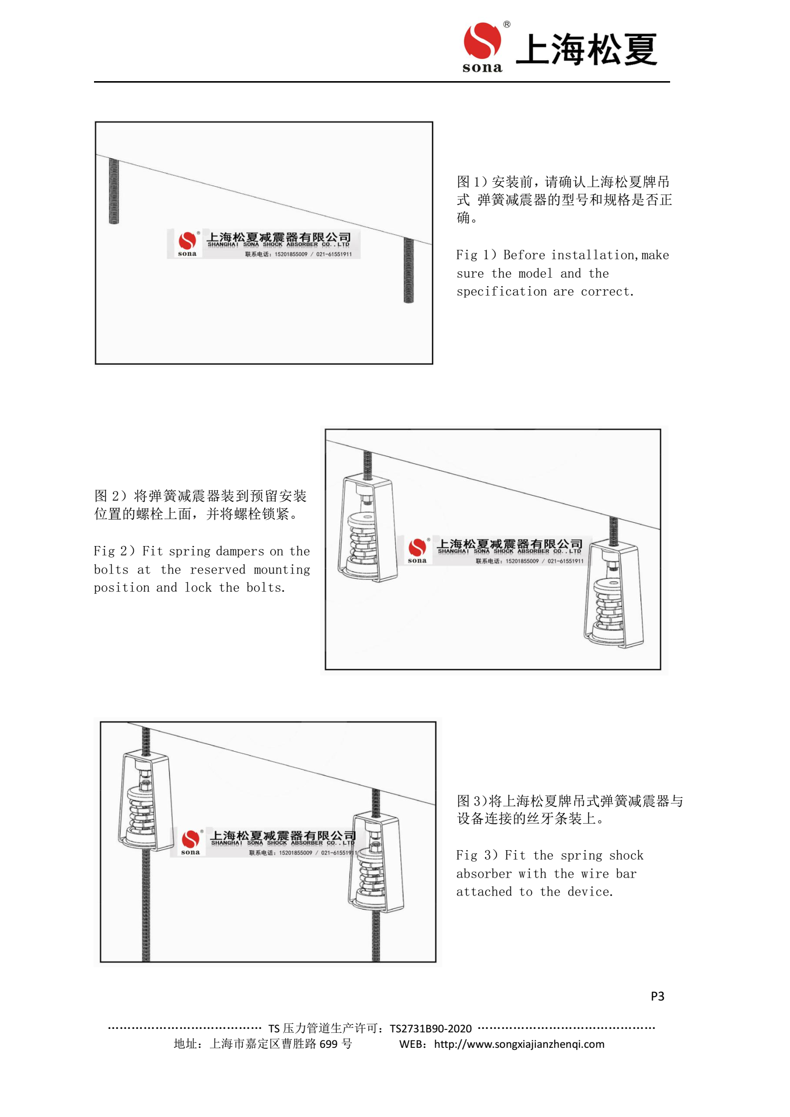 風(fēng)機(jī)盤(pán)管專(zhuān)用減震器高清實(shí)拍圖