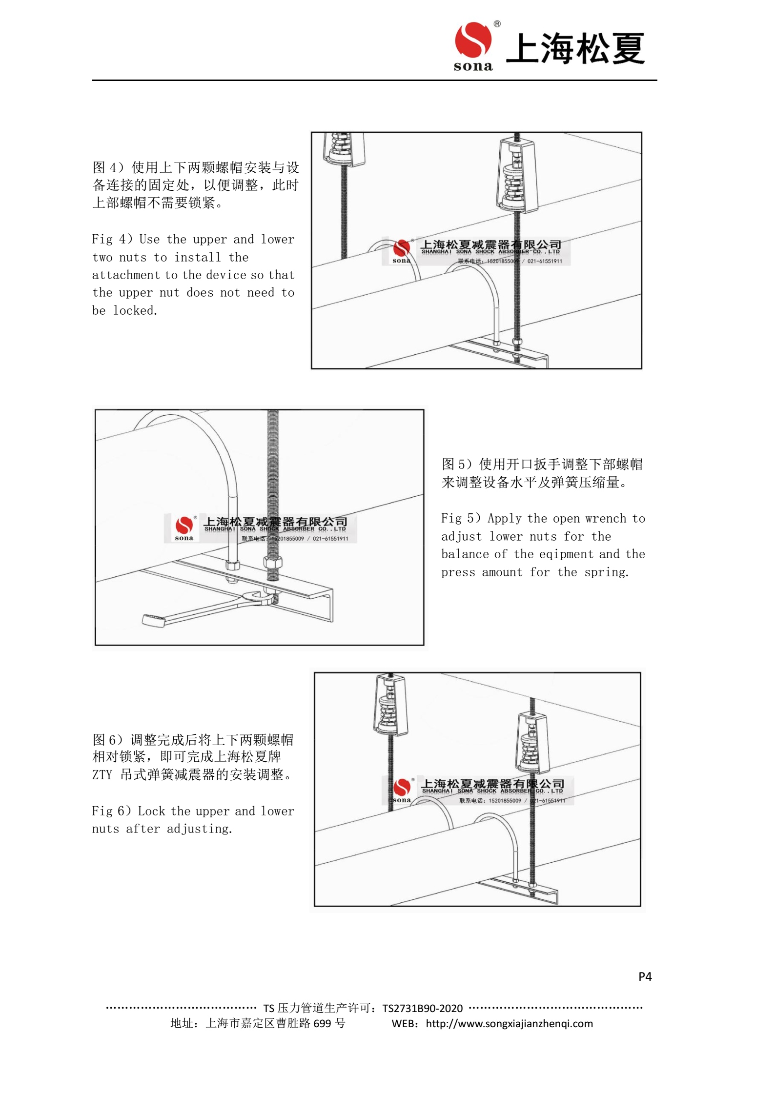 風(fēng)機(jī)盤(pán)管專(zhuān)用減震器高清實(shí)拍圖