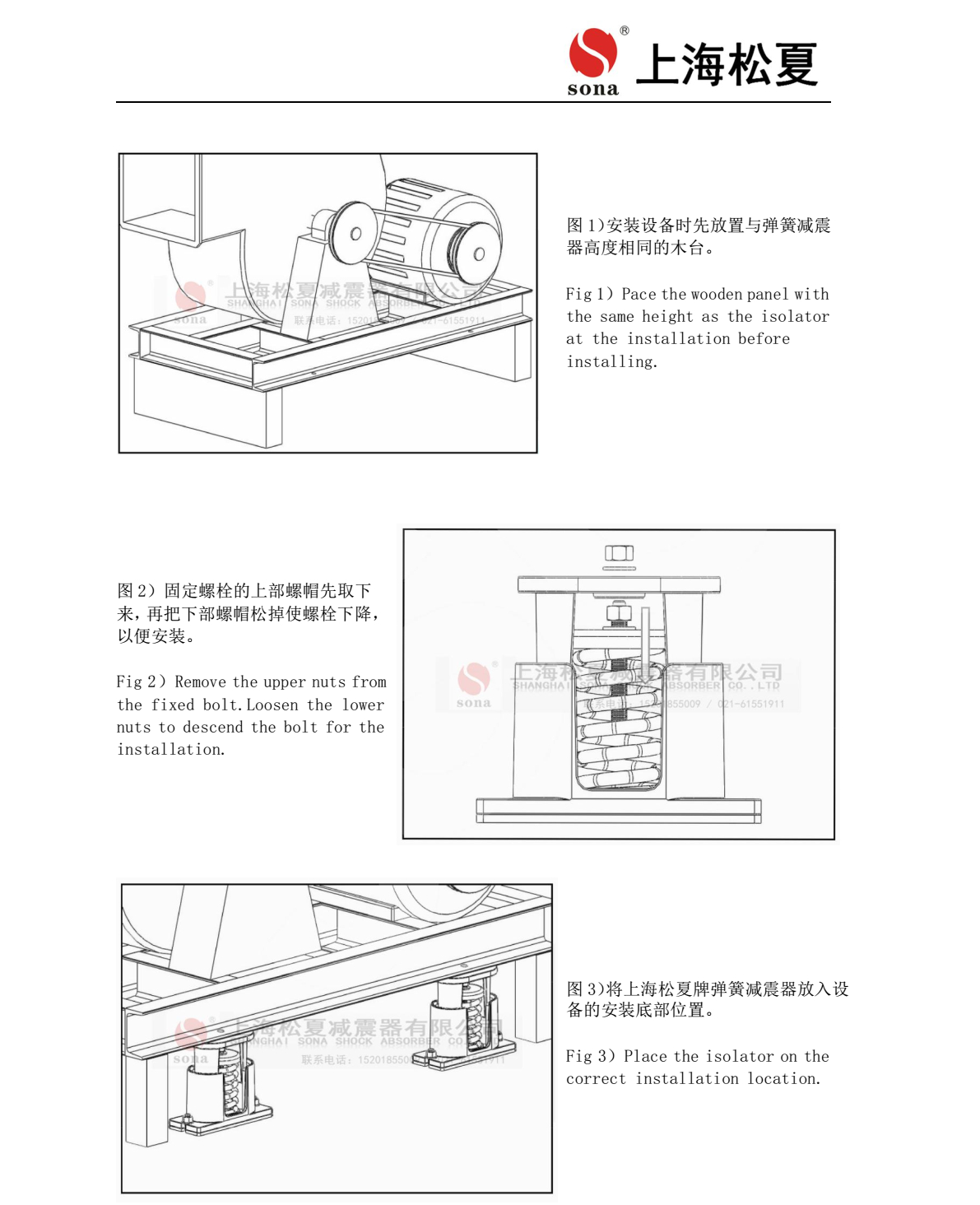 JB-60-S彈簧減震器